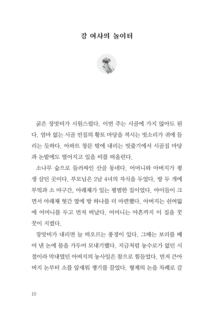 11페이지