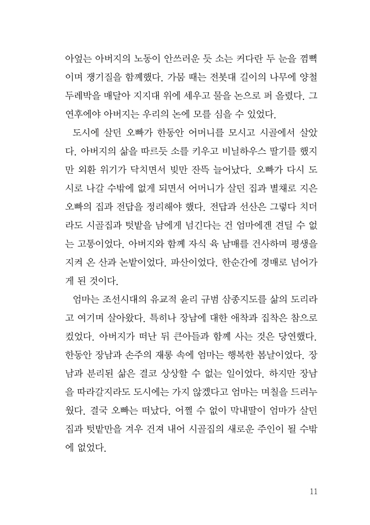 12페이지
