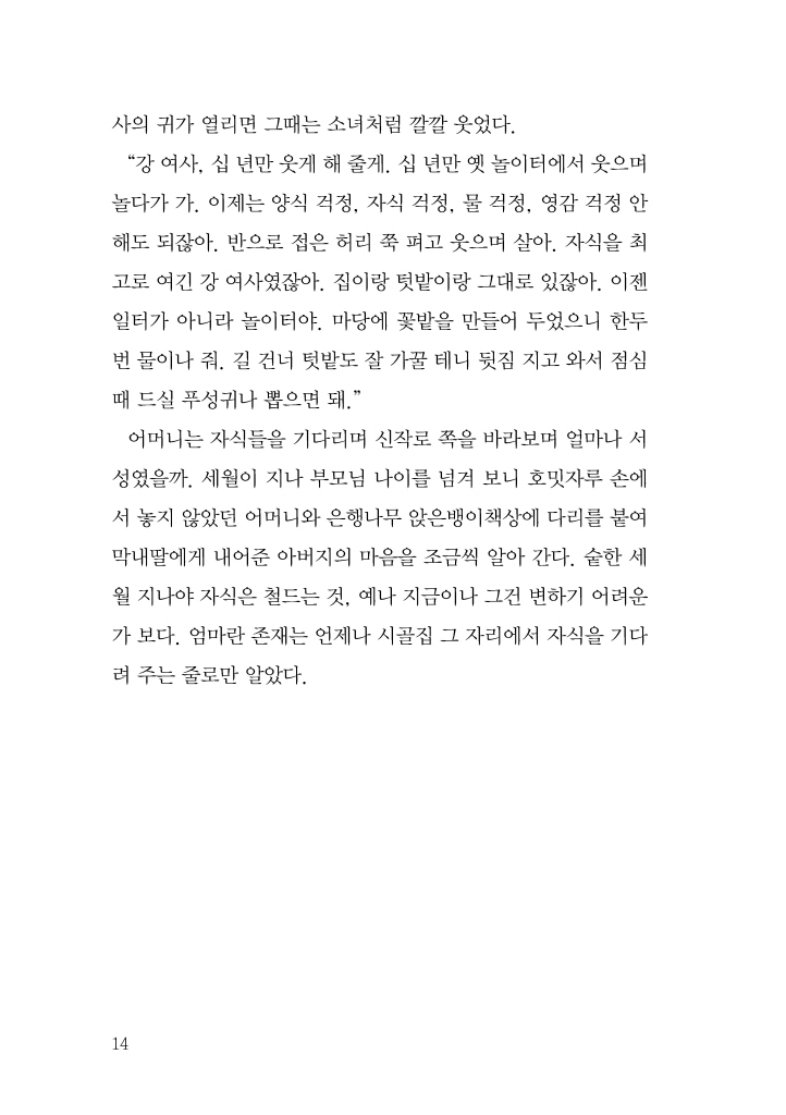 15페이지