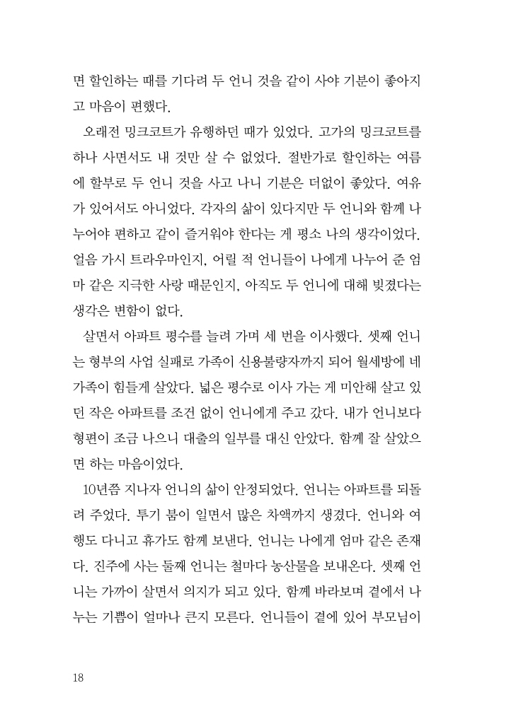 19페이지