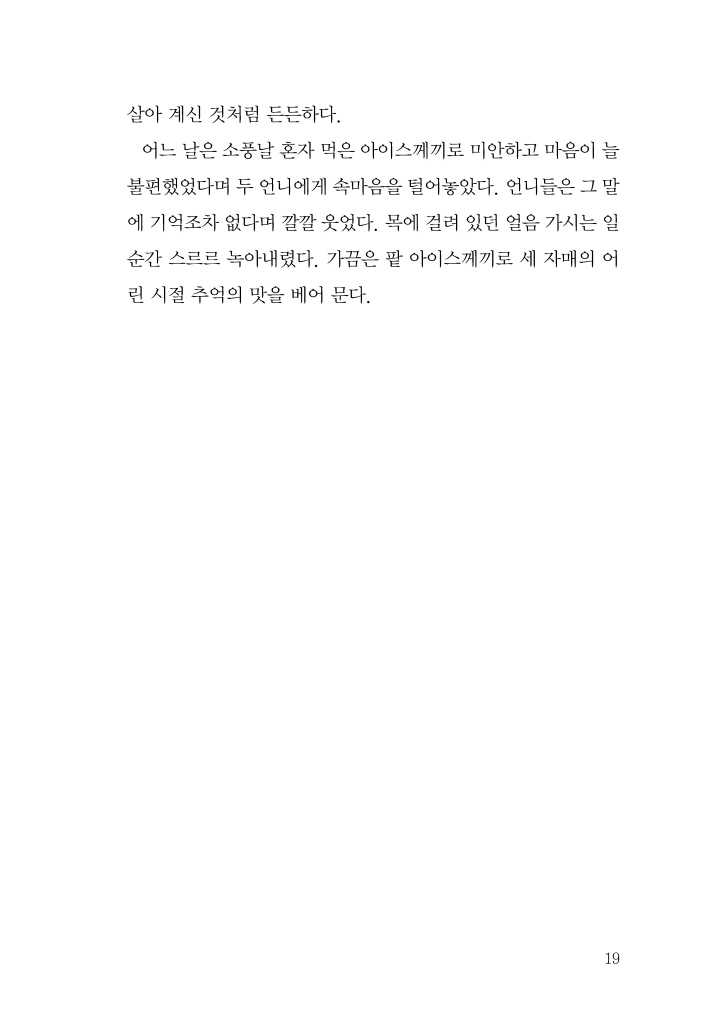 20페이지