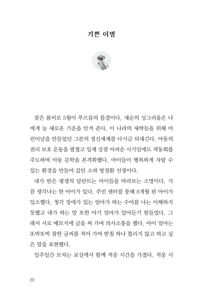 21페이지