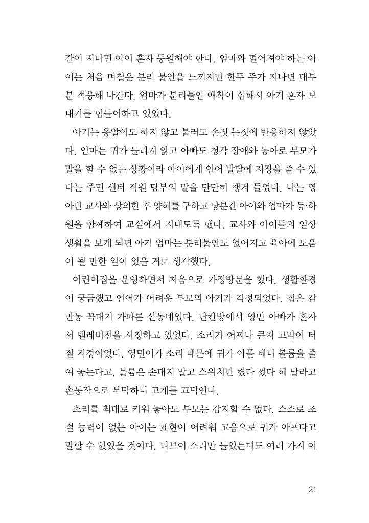 22페이지