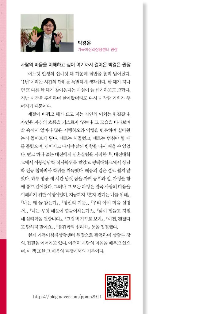 1페이지