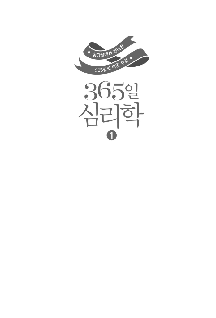 2페이지