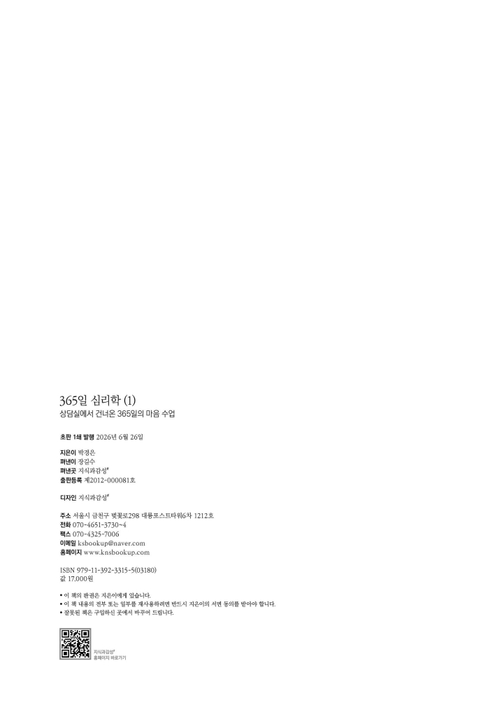 3페이지