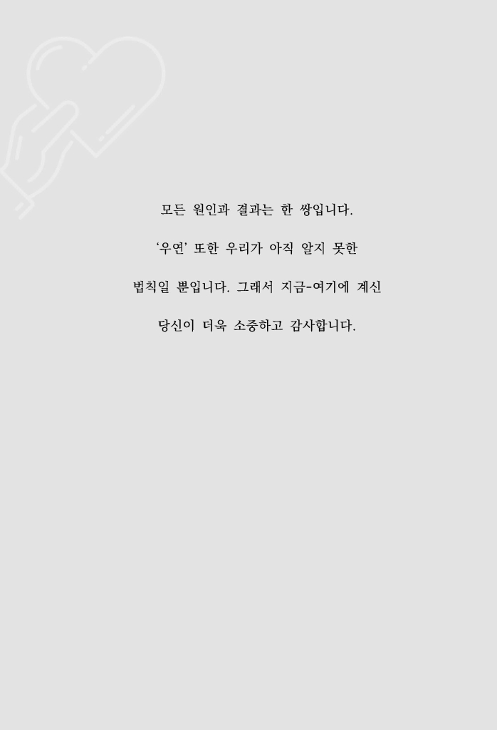 4페이지