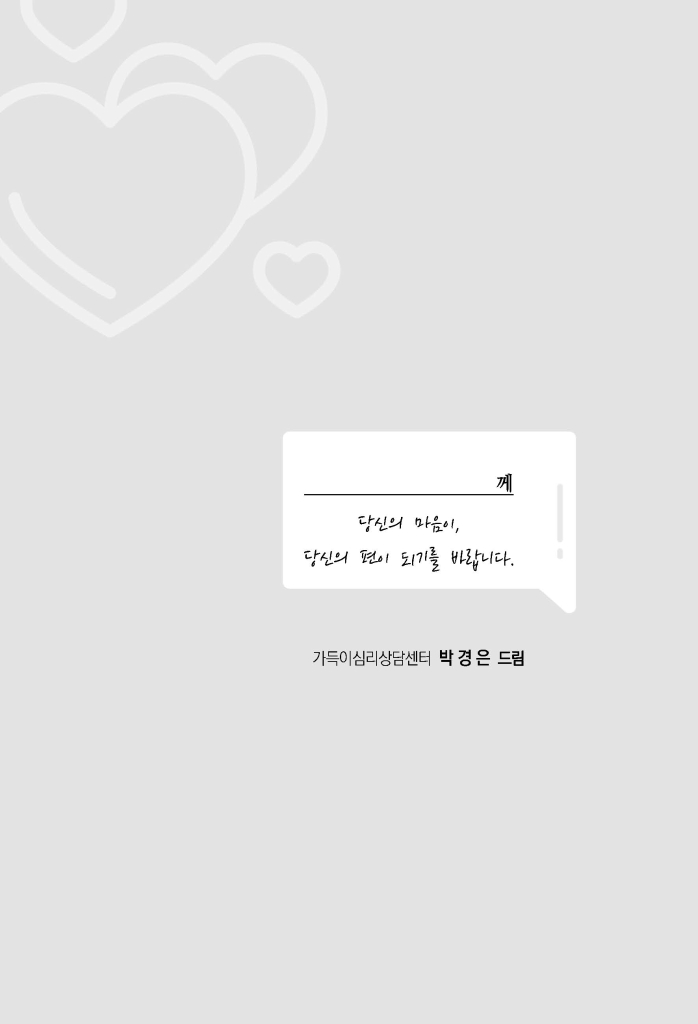 5페이지