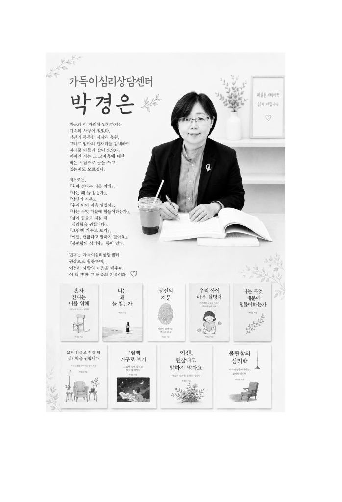 7페이지