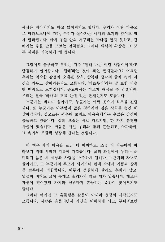 9페이지
