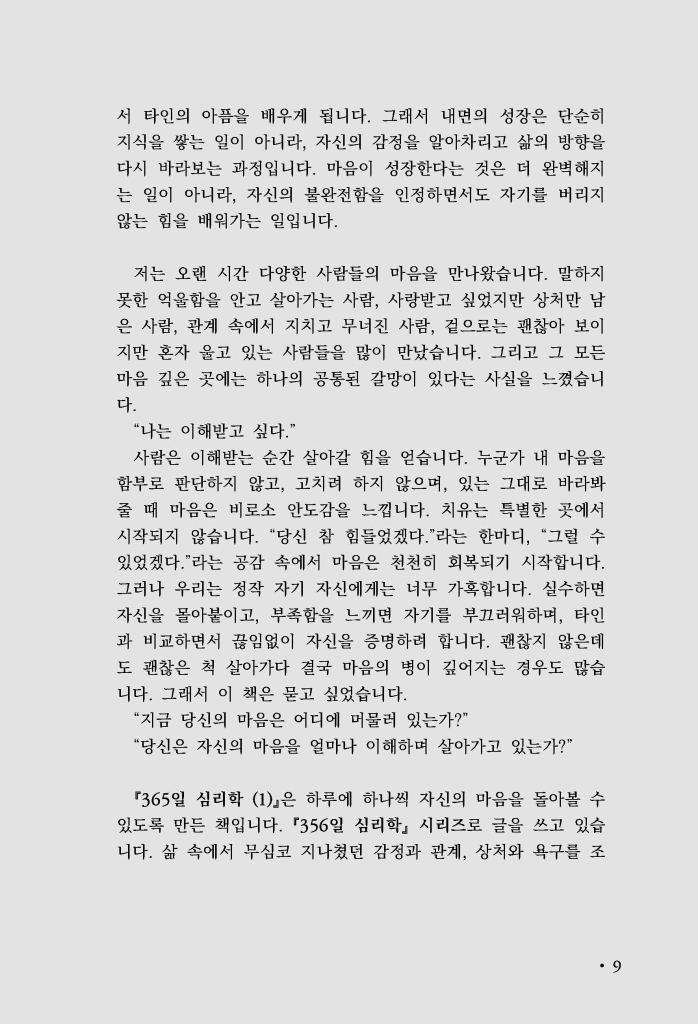 10페이지
