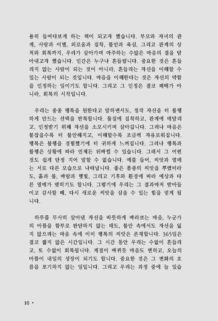 11페이지