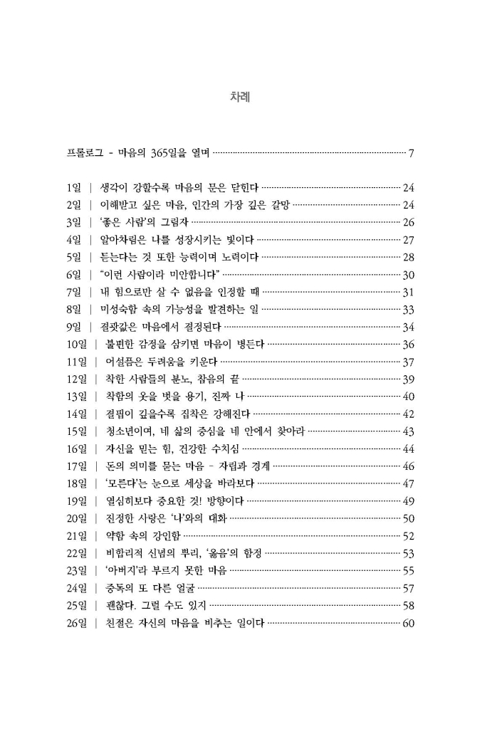 13페이지