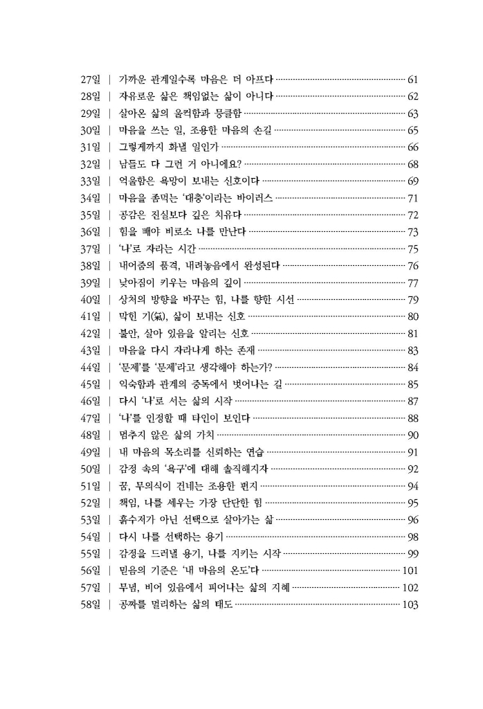 14페이지