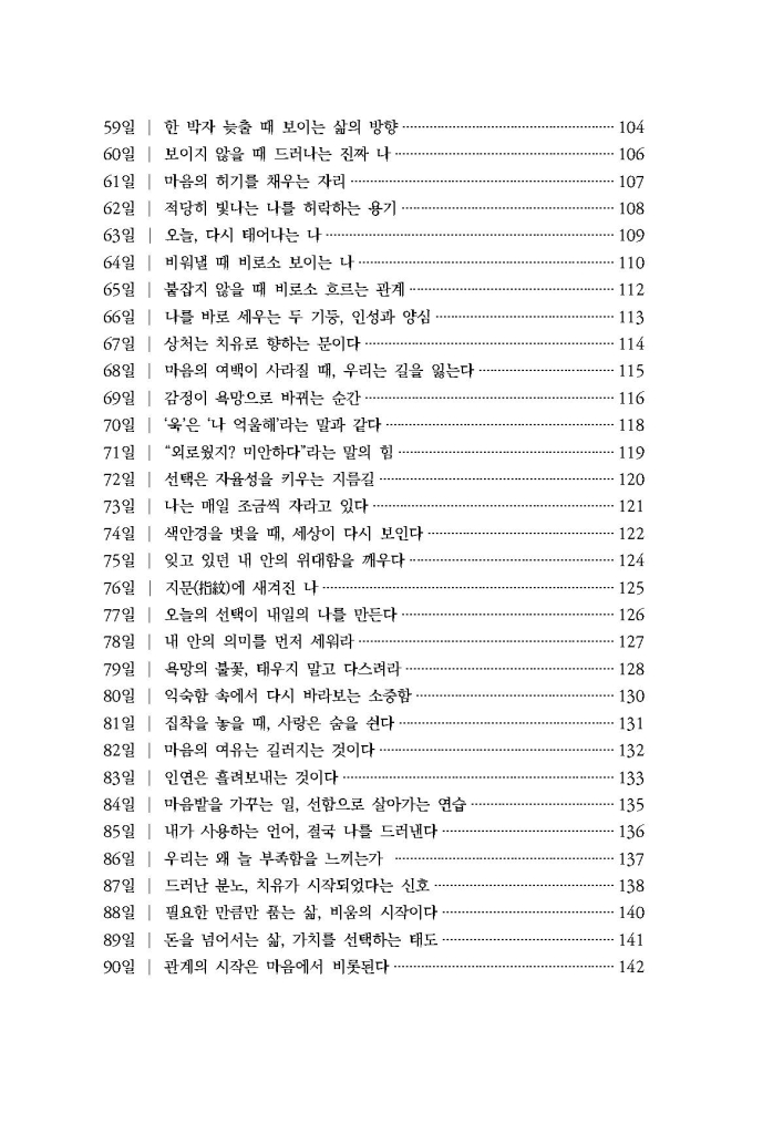 15페이지