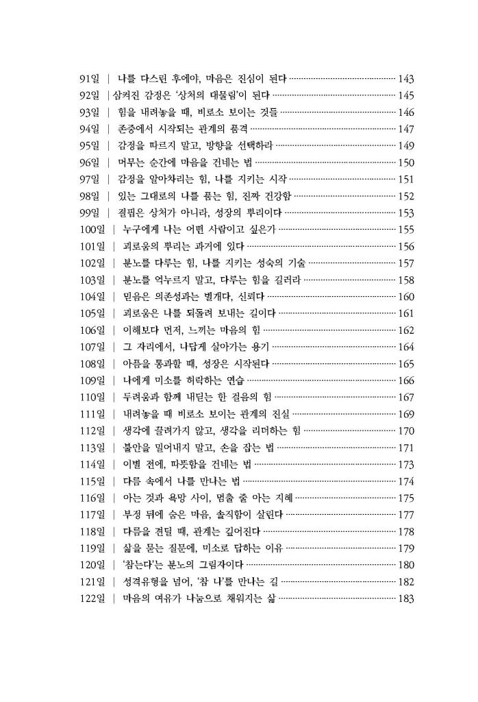 16페이지