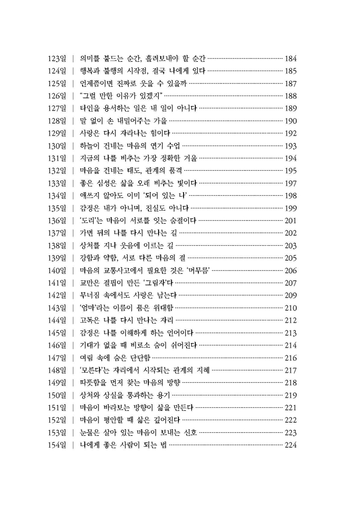 17페이지