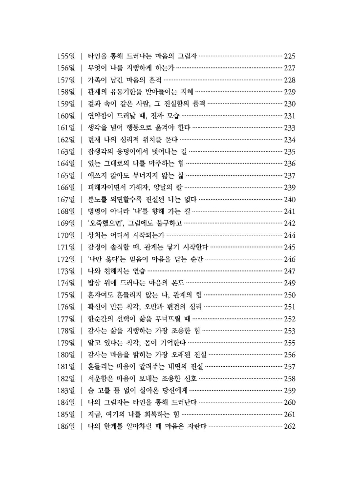 18페이지