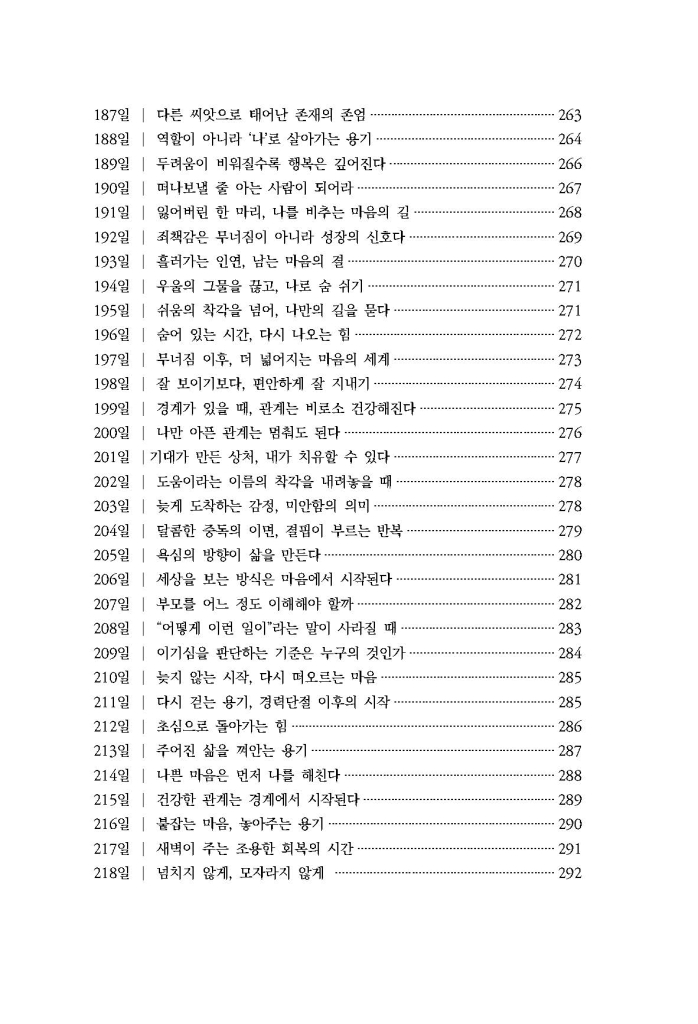 19페이지