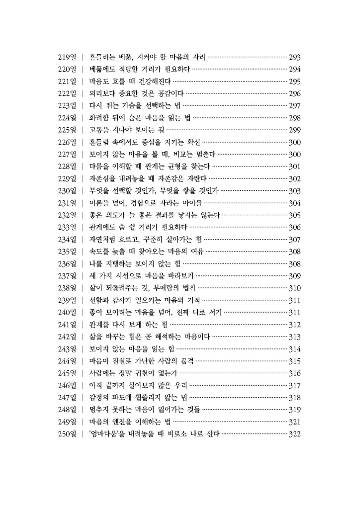 20페이지