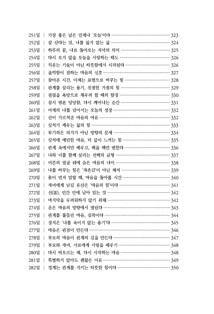 21페이지