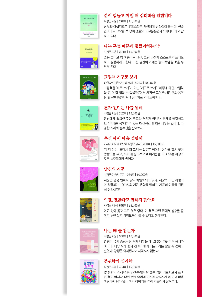 22페이지
