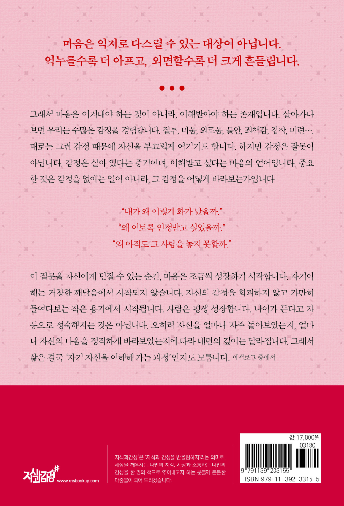 23페이지