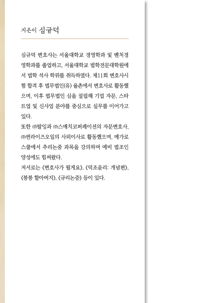 1페이지