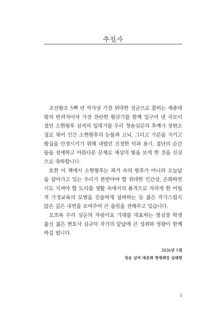6페이지