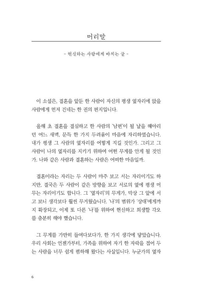 7페이지