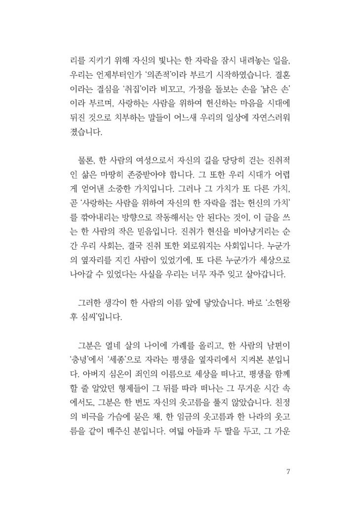 8페이지
