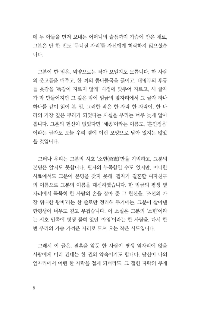 9페이지