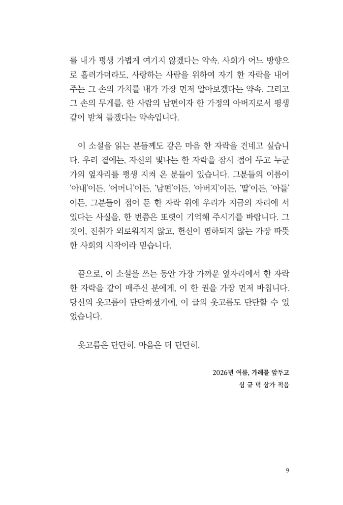 10페이지