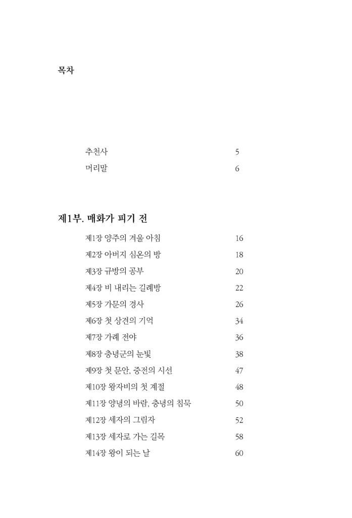 11페이지
