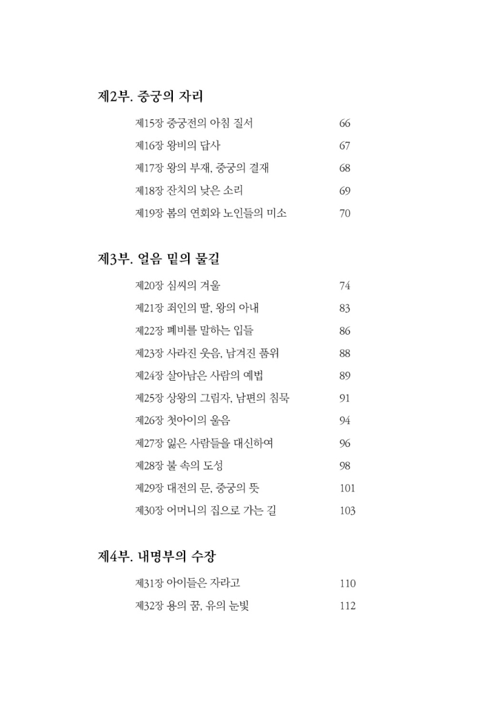 12페이지