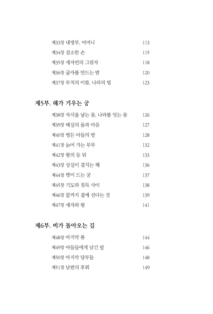 13페이지
