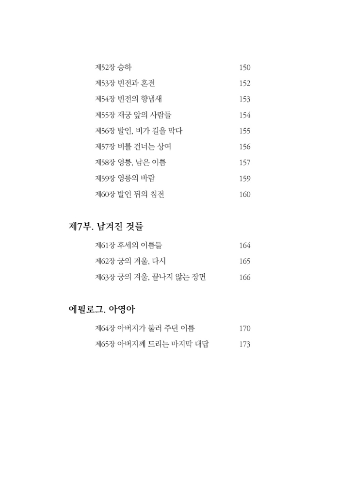 14페이지