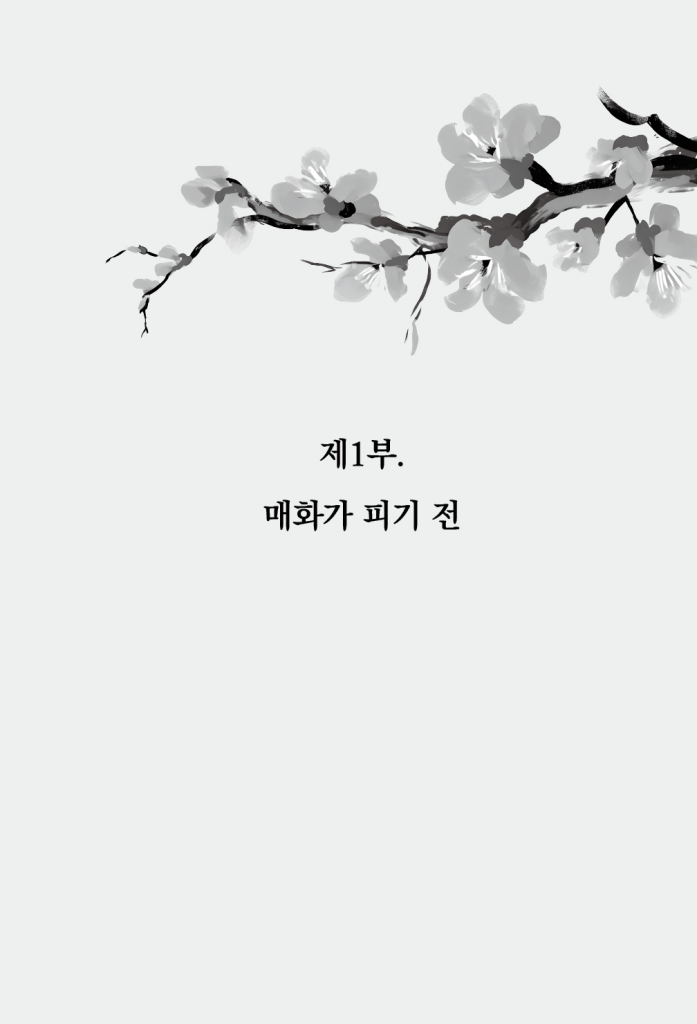 16페이지