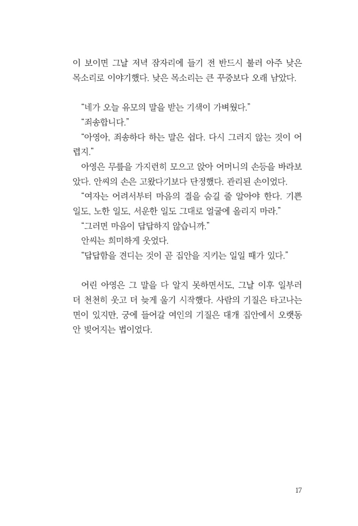 18페이지