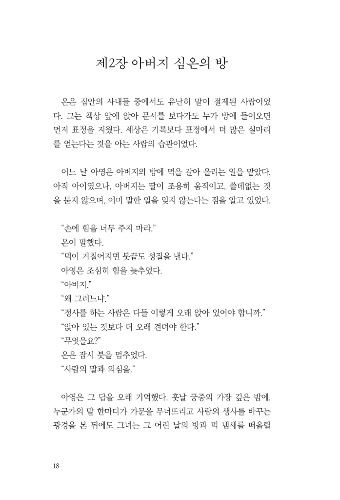 19페이지