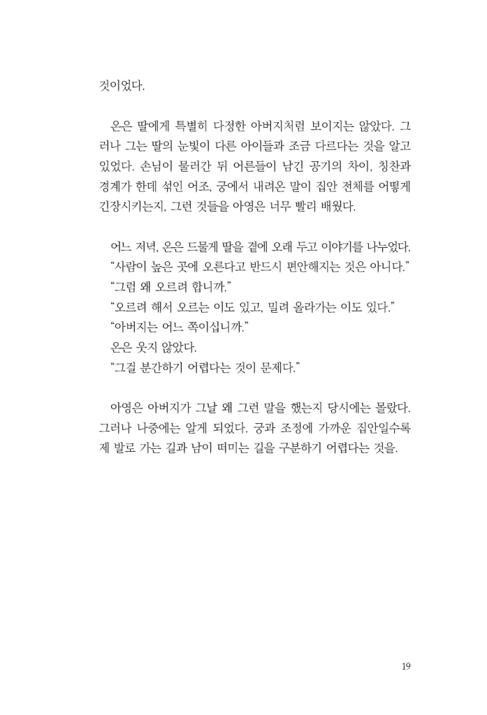20페이지