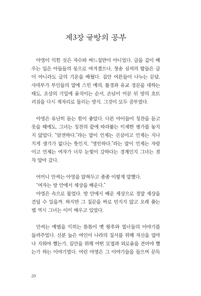 21페이지