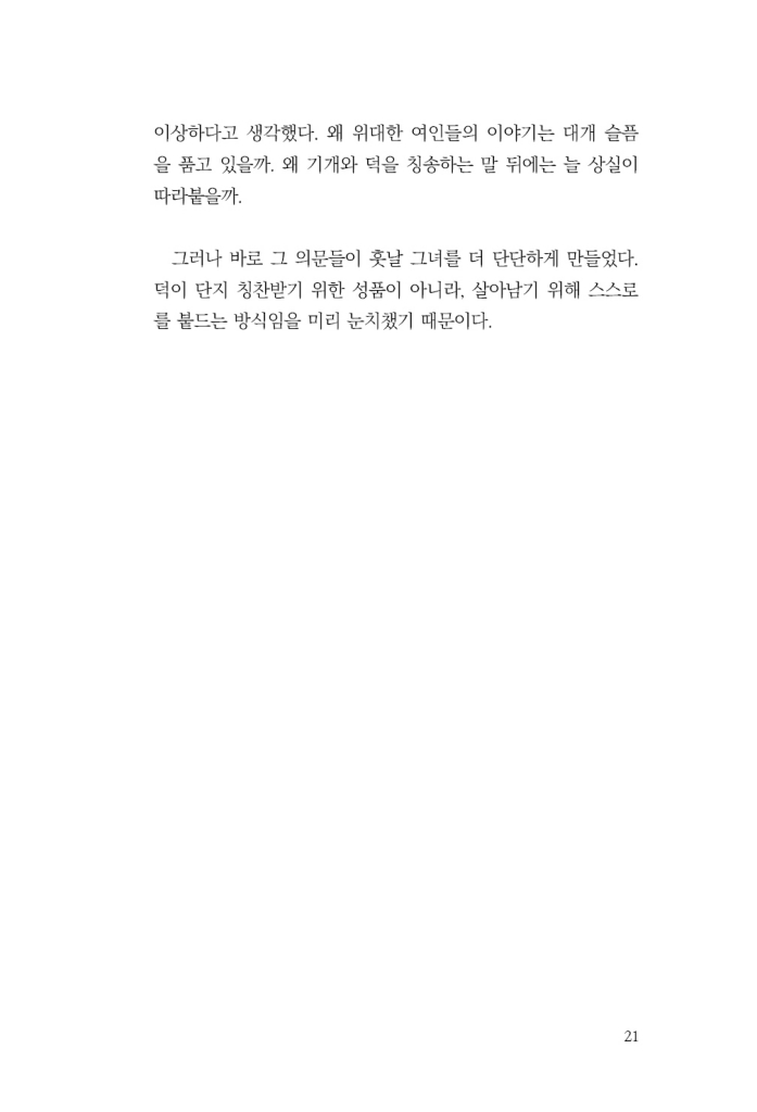 22페이지