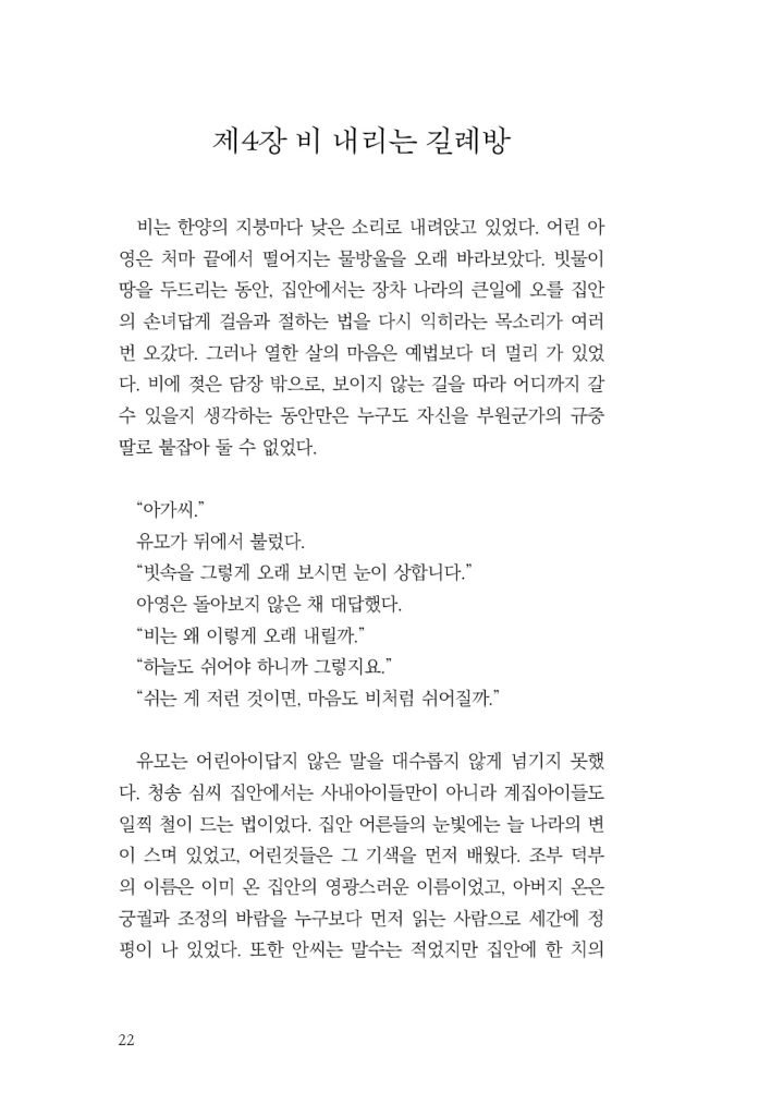 23페이지