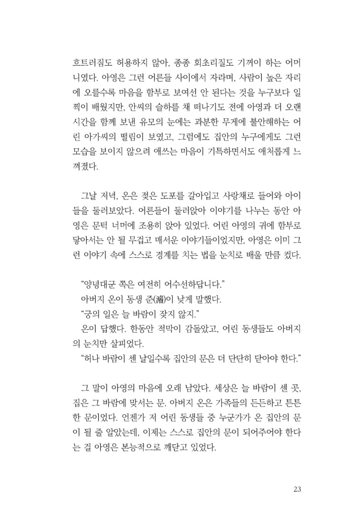 24페이지