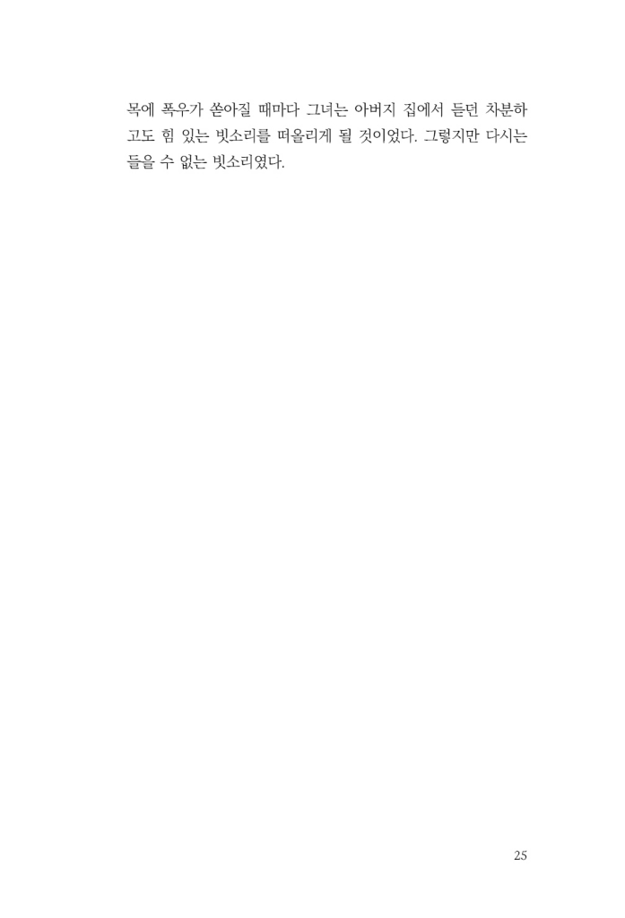 26페이지