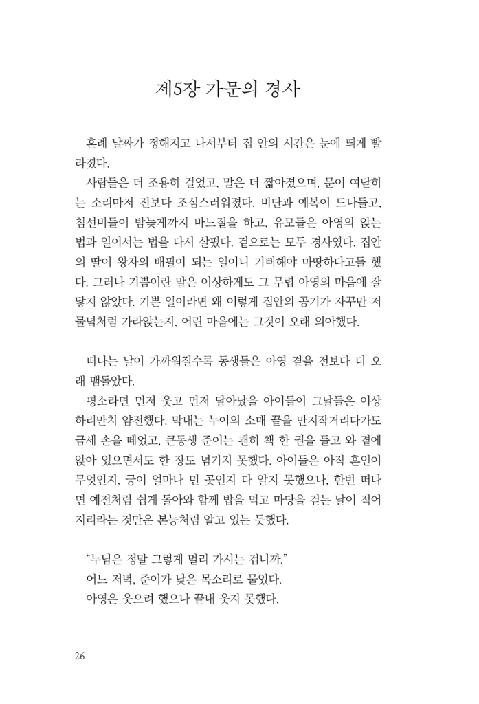 27페이지