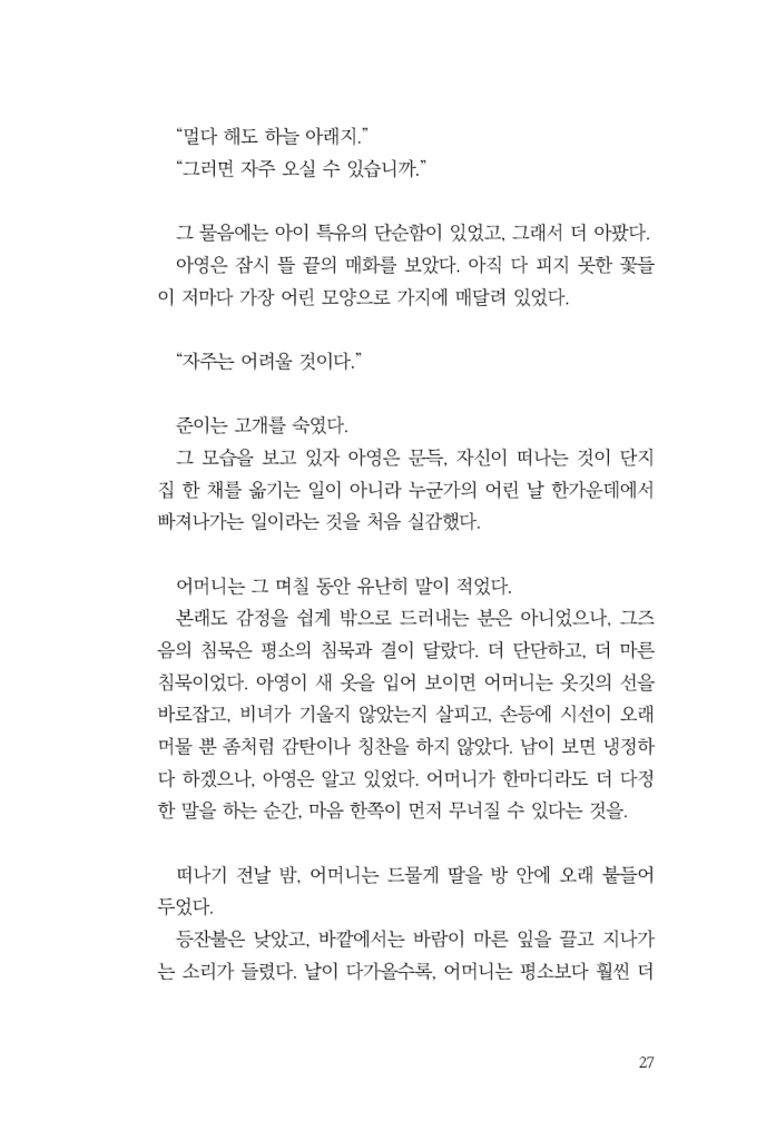 28페이지