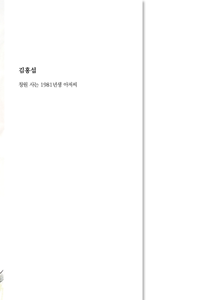 1페이지