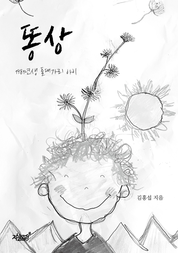 4페이지